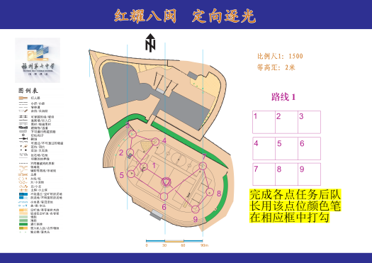 线路1 手卡正反8张_01